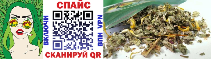 Купить закладки  Адыгейск  БУТИРАТ вода 