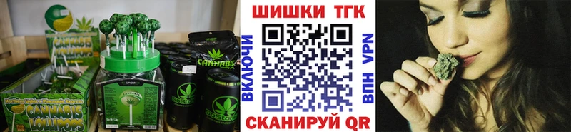 Купить закладки  Адыгейск  Cannafood конопля 