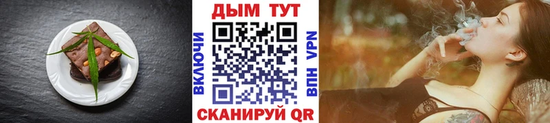 Canna-Cookies конопля Адыгейск