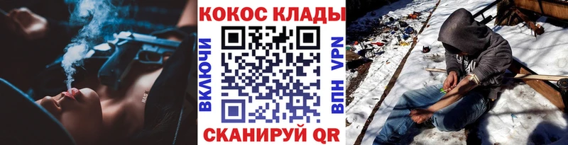 Купить закладки  Адыгейск  COCAIN 99% 