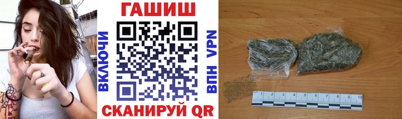 ГАШИШ убойный  Купить закладки  Адыгейск 