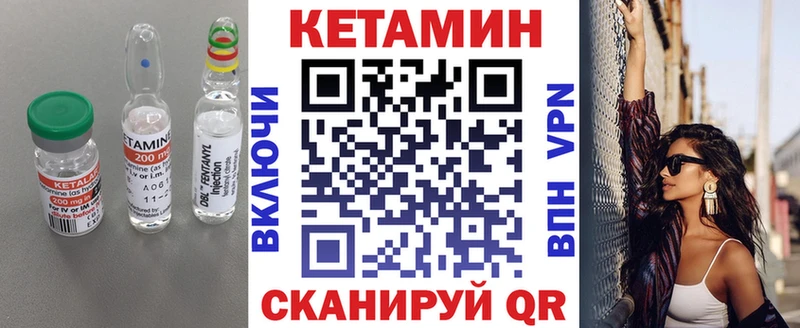 Кетамин ketamine  Купить закладки  Адыгейск 