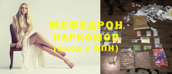 марки lsd Медногорск