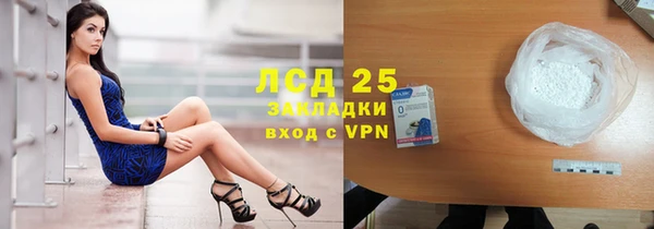 марки lsd Медногорск
