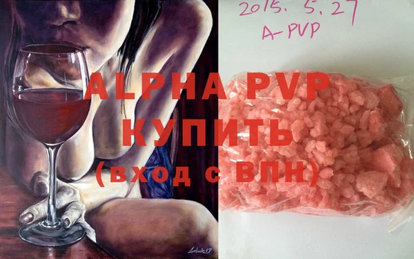 альфа пвп Мегион