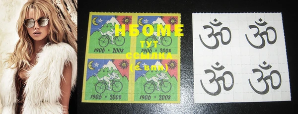 альфа пвп Мегион