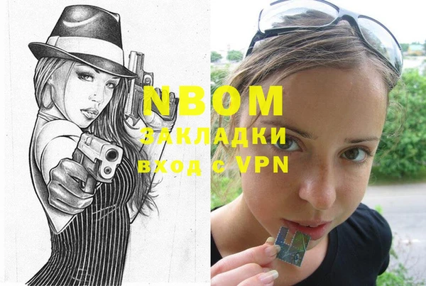 марки lsd Медногорск