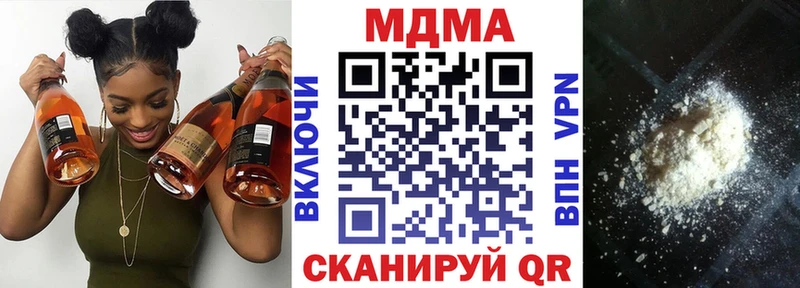 Купить  Адыгейск  МДМА кристаллы 