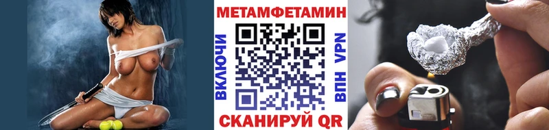 МЕТАМФЕТАМИН мет  Купить где  Адыгейск 
