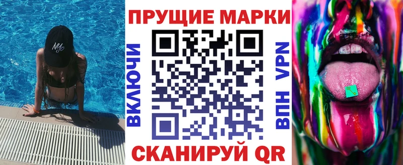 Купить  Адыгейск  Марки NBOMe 1,5мг 